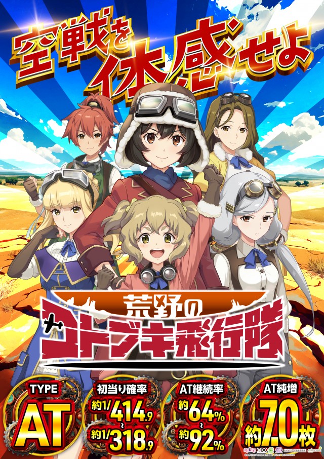 クラブハウス川崎支店の最新情報画像