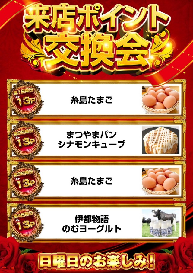 クラブハウス川崎支店の最新情報画像