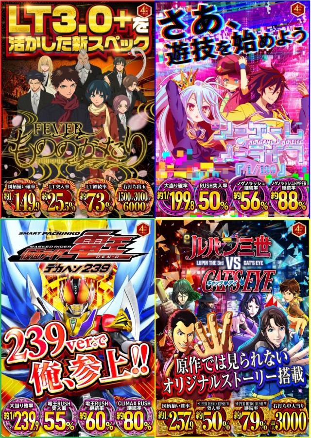 クラブハウス川崎支店の最新情報画像