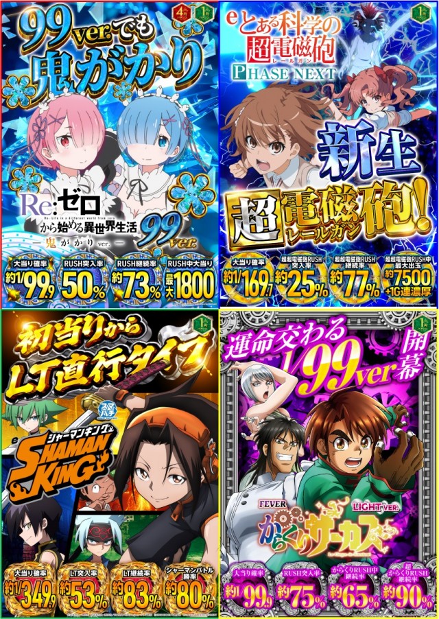 クラブハウス川崎支店の最新情報画像