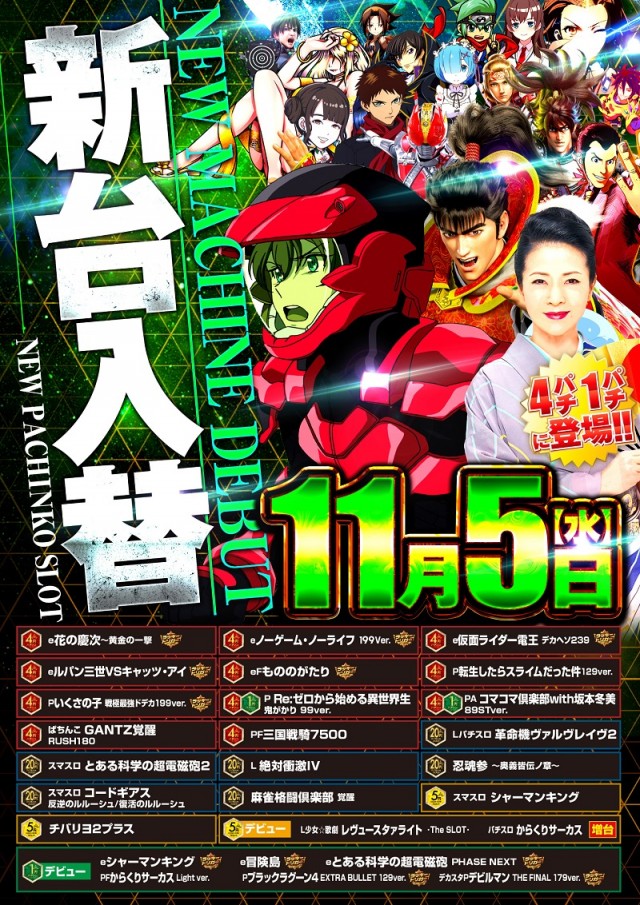 クラブハウス川崎支店の最新情報画像