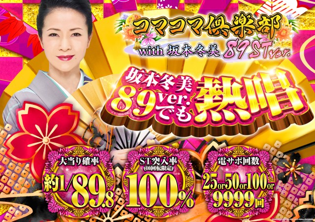 クラブハウス川崎支店の最新情報画像