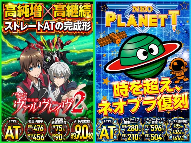 クラブハウス川崎支店の最新情報画像