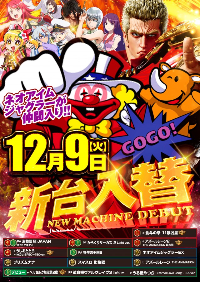 クラブハウス川崎支店の最新情報画像