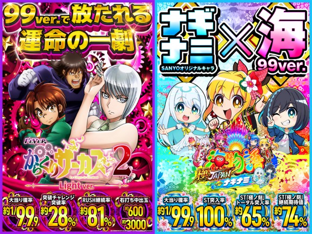 クラブハウス川崎支店の最新情報画像