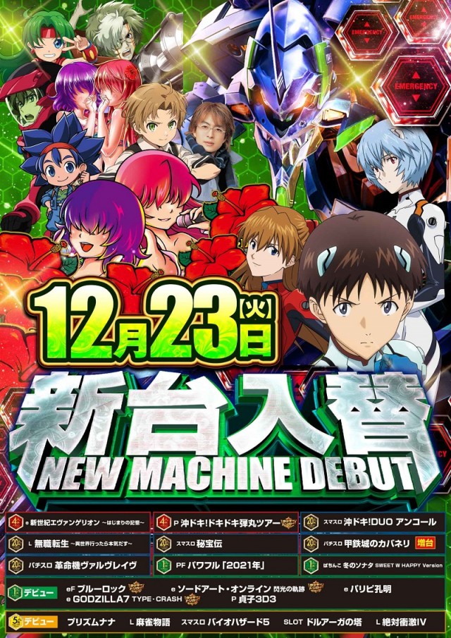 クラブハウス川崎支店の最新情報画像