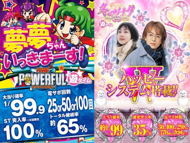 クラブハウス川崎支店の最新情報画像