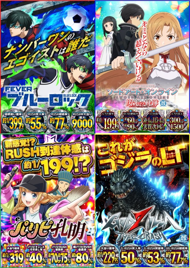 クラブハウス川崎支店の最新情報画像