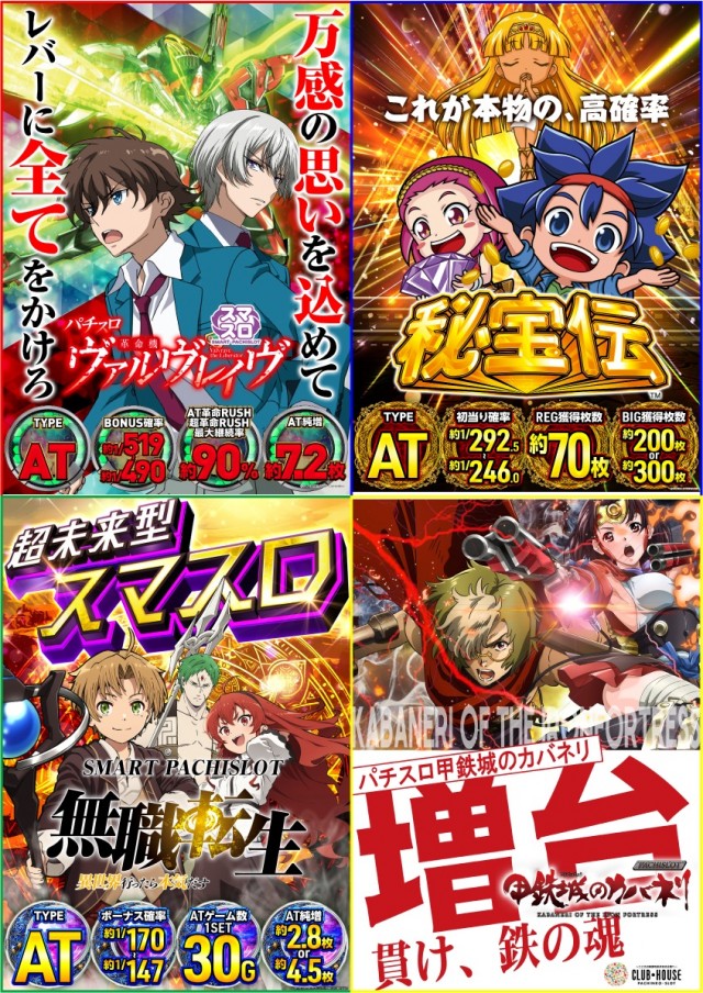 クラブハウス川崎支店の最新情報画像