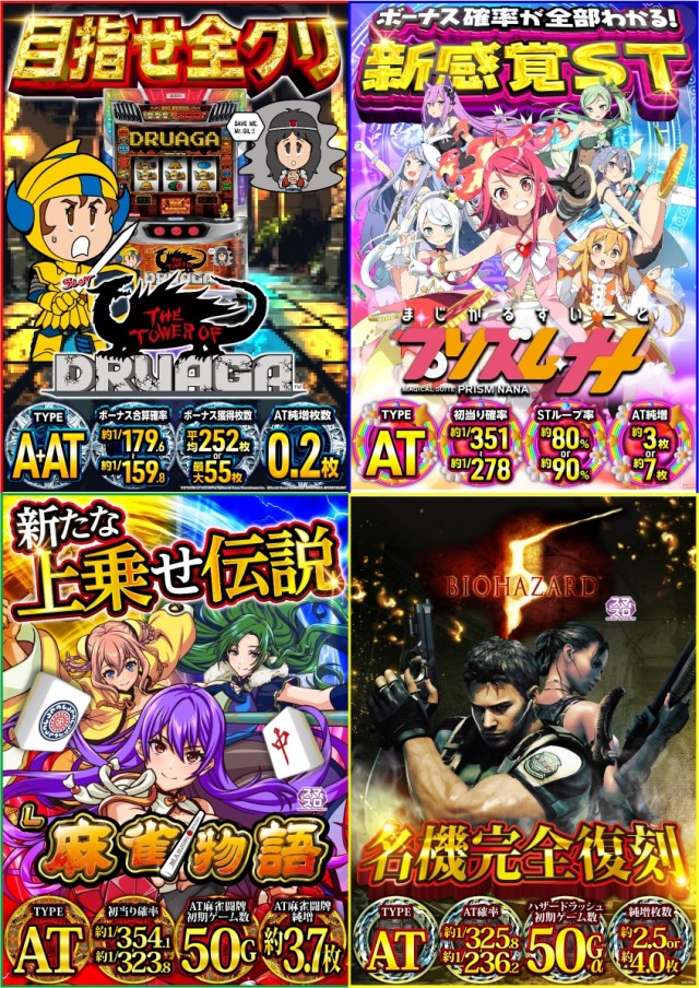 クラブハウス川崎支店の最新情報画像