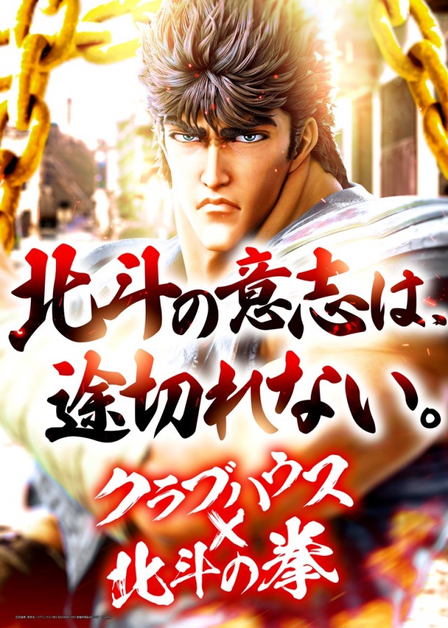 クラブハウス川崎支店の最新情報画像