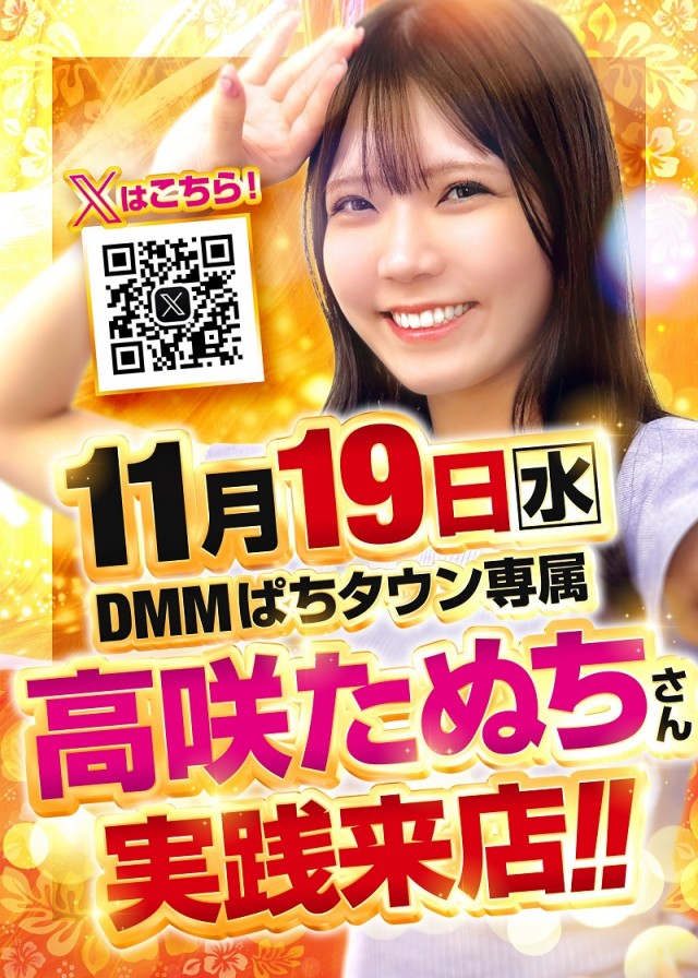 クラブハウス川崎支店の最新情報画像