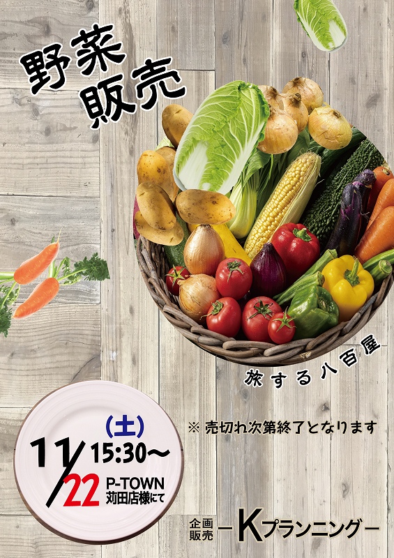 P-TOWN苅田店の最新情報画像