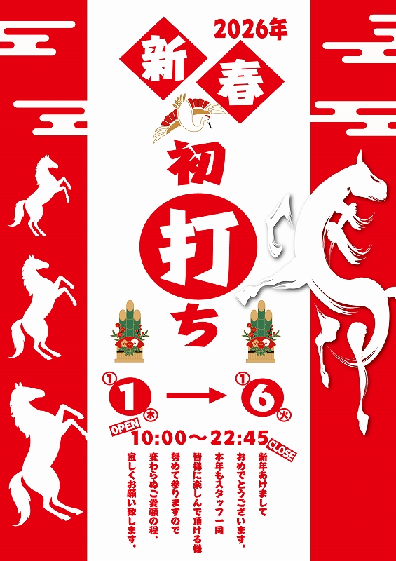 P-TOWN苅田店の最新情報画像