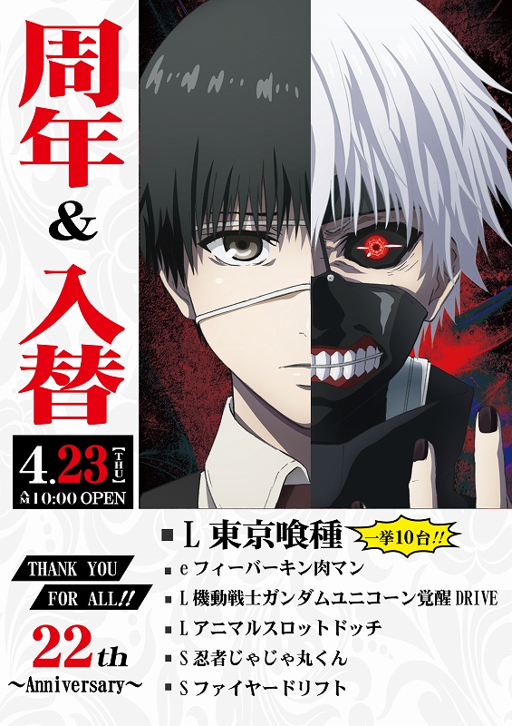 P-TOWN苅田店の最新情報画像