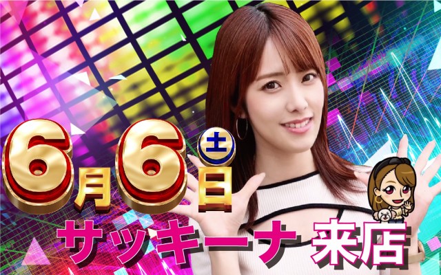 RICH・TIMEの最新情報画像