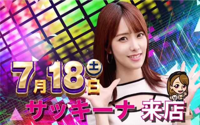 RICH・TIMEの最新情報画像