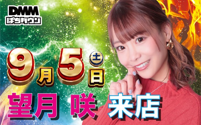 RICH・TIMEの最新情報画像