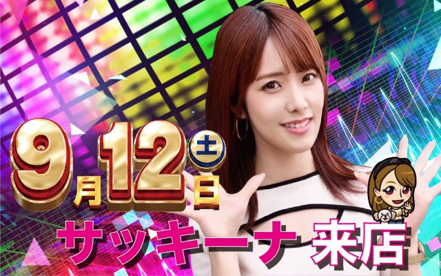 RICH・TIMEの最新情報画像