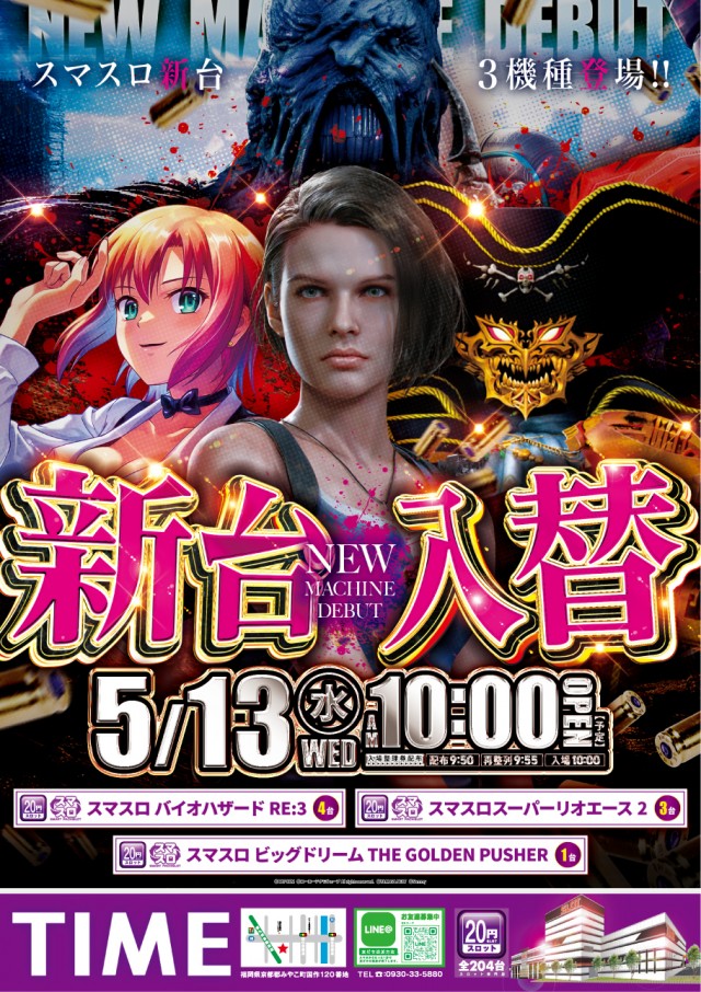 RICH・TIMEの最新情報画像