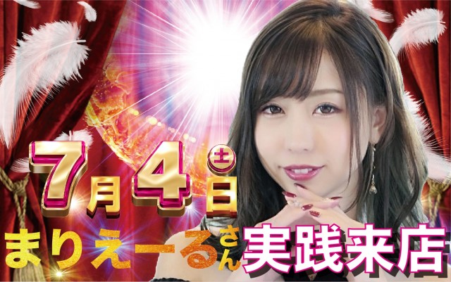 RICH・TIMEの最新情報画像