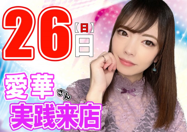 MGM苅田店の最新情報画像