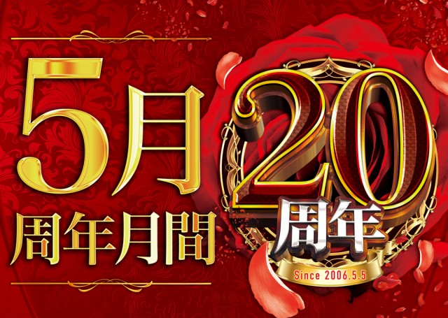 MGM苅田店の最新情報画像