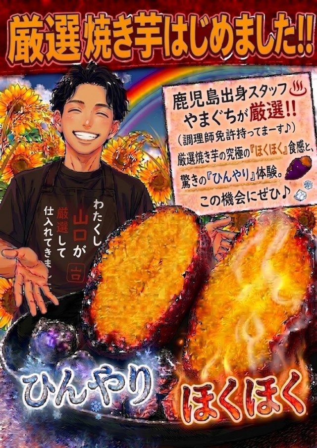 MGM苅田店の最新情報画像