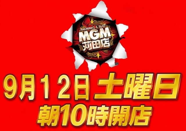 MGM苅田店の最新情報画像