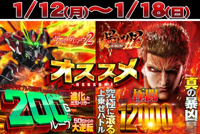 MGM苅田店の最新情報画像