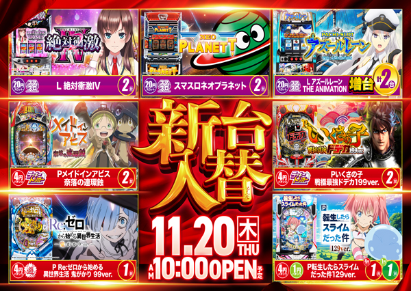 MGM苅田店の最新情報画像