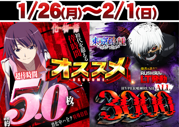 MGM苅田店の最新情報画像