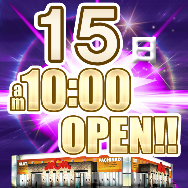 MGM苅田店の最新情報画像