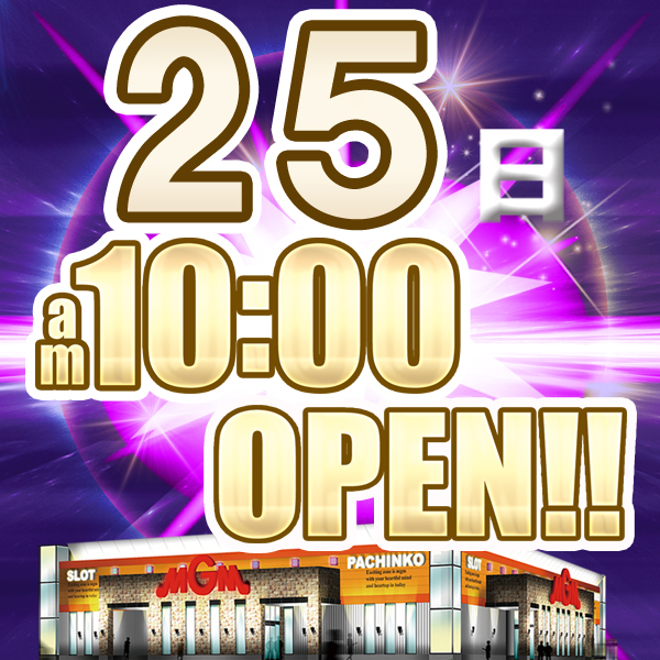 MGM苅田店の最新情報画像