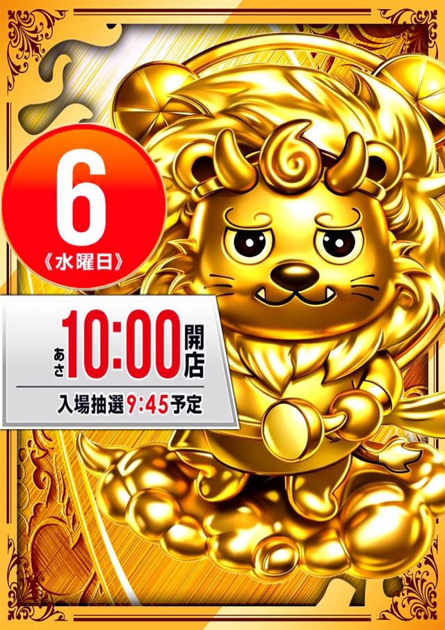 MGM苅田店の最新情報画像