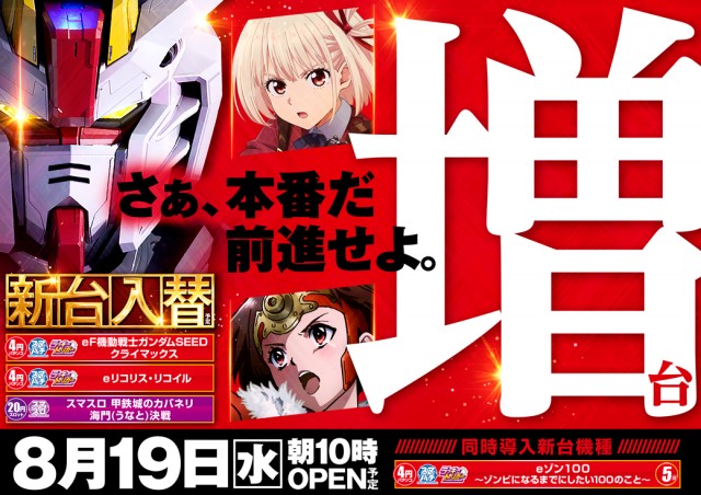 MGM苅田店の最新情報画像