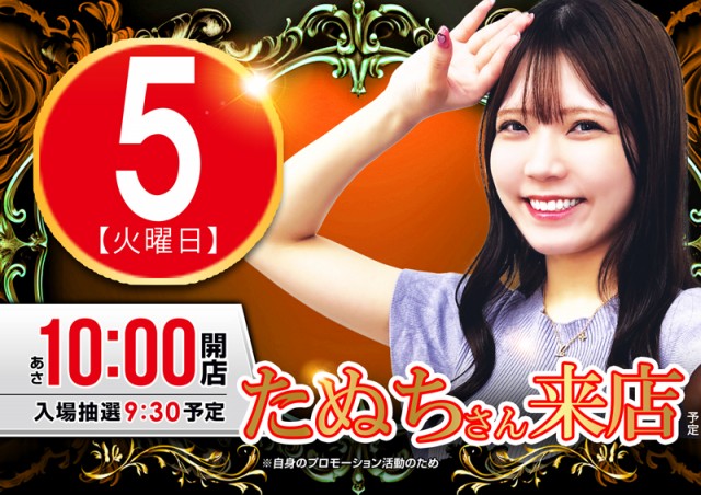 MGM苅田店の最新情報画像