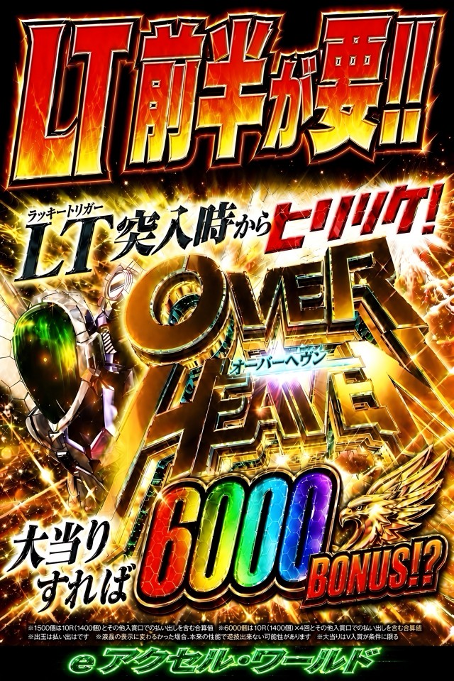 MGM苅田店の最新情報画像
