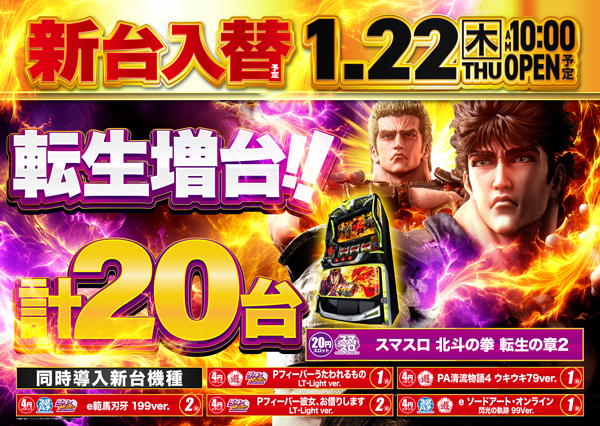 MGM苅田店の最新情報画像