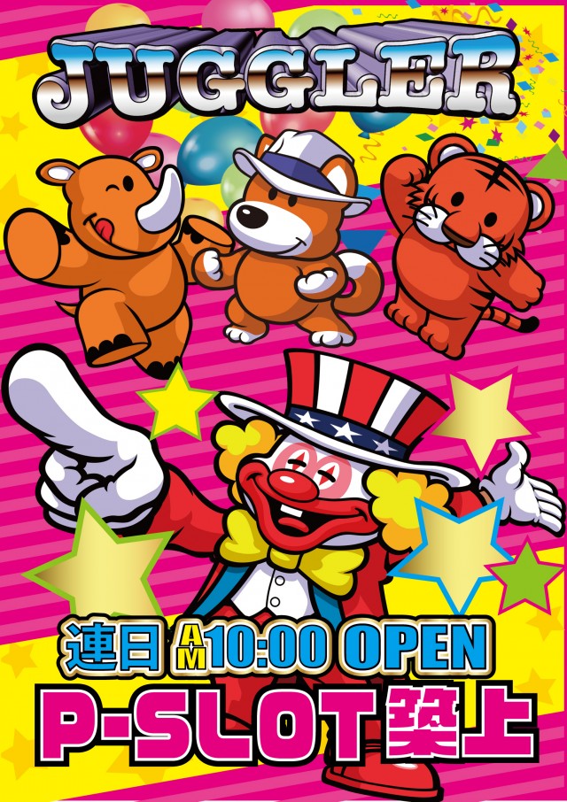 P！SLOT築上店の最新情報画像