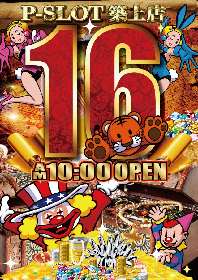 P！SLOT築上店の最新情報画像