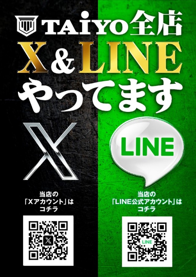 パーラー太陽苗穂本町店の最新情報画像