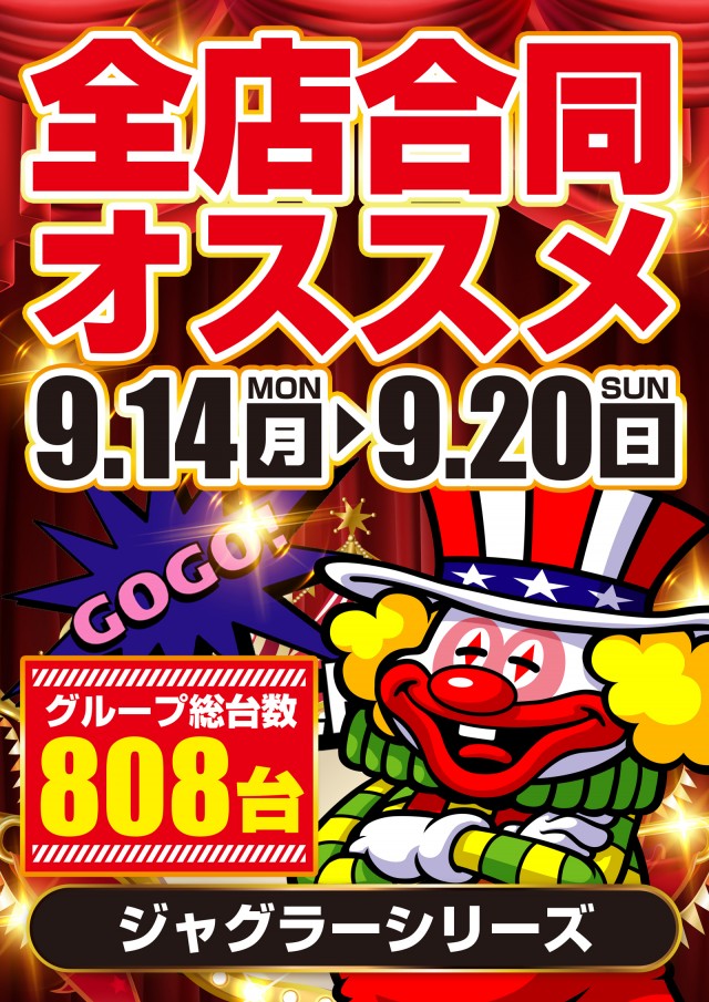 オーパス宮崎本店の最新情報画像