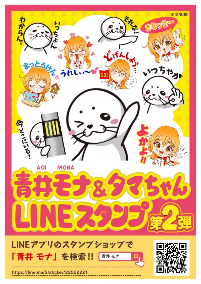 モナコパレス清武店の最新情報画像