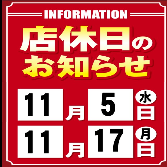 モナコパレス清武店の最新情報画像