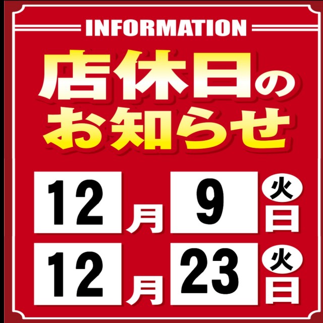 モナコパレス清武店の最新情報画像