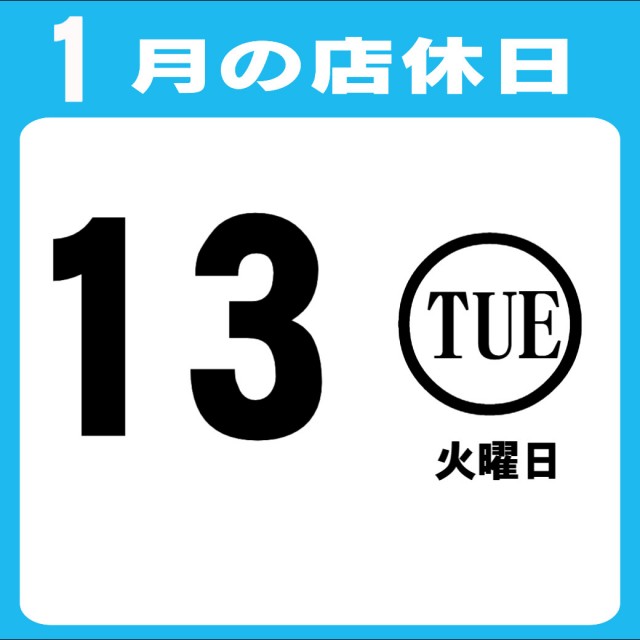 モナコパレス清武店の最新情報画像