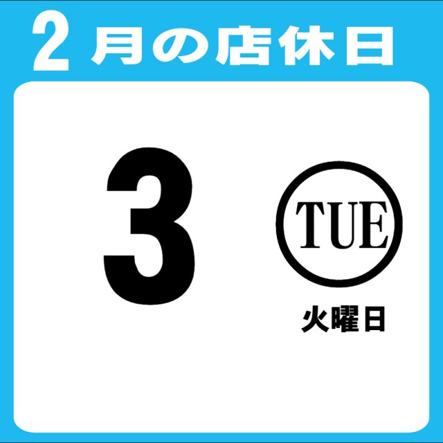 モナコパレス清武店の最新情報画像