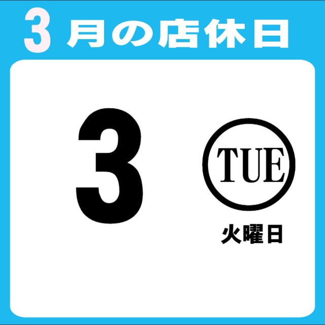 モナコパレス清武店の最新情報画像