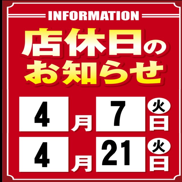 モナコパレス清武店の最新情報画像